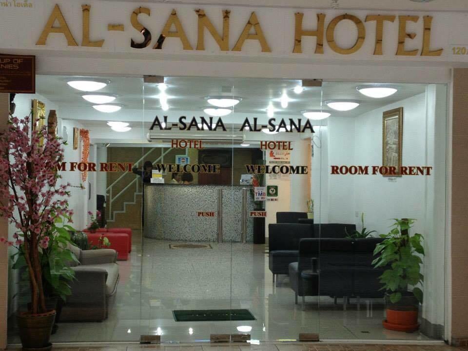 Alsana Hotel Банкок Екстериор снимка