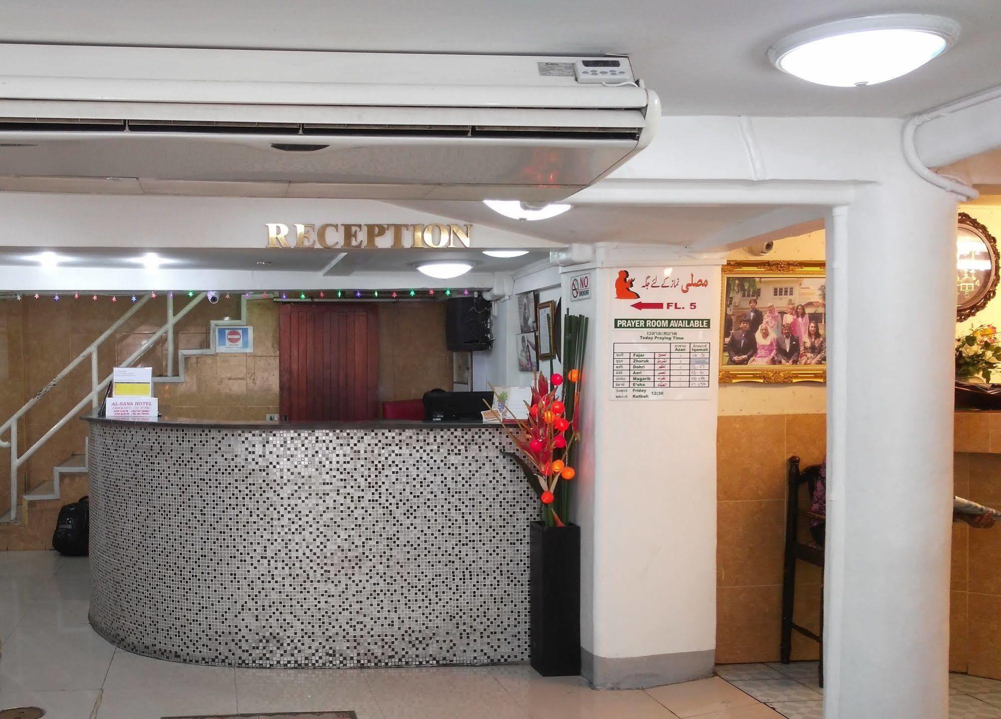 Alsana Hotel Банкок Екстериор снимка